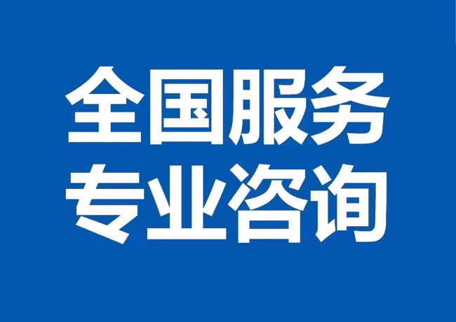 横林镇封存公积金代提